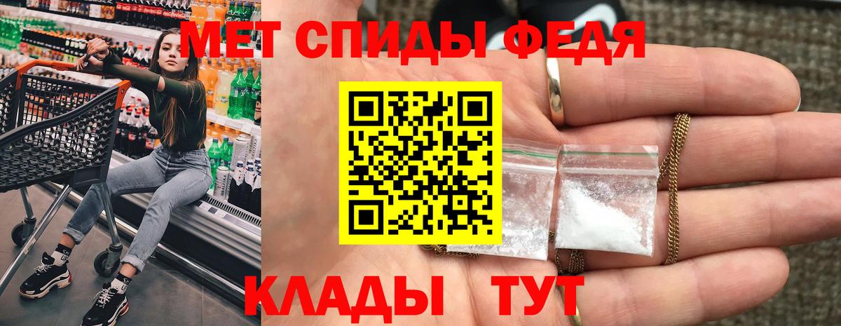 Амфетамин  Вход с VPN  Белореченск  Амфетамин VHQ 