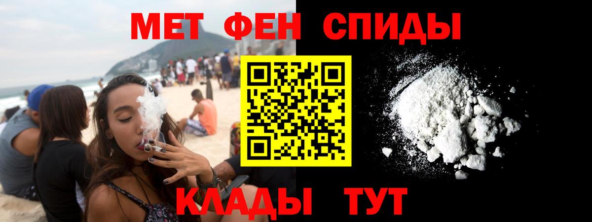 АМФ 97% Белореченск
