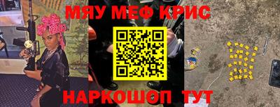 амфетамин Северобайкальск