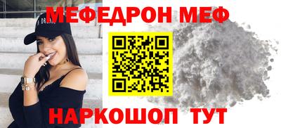 амфетамин Северобайкальск