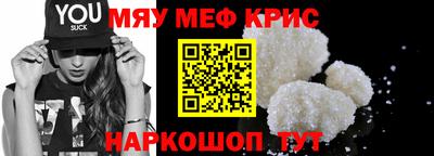 стаф Свободный