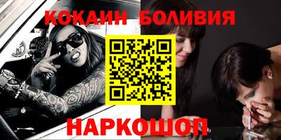 меф Севастополь