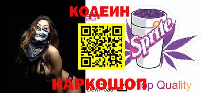 меф Севастополь