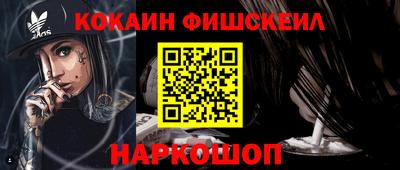 меф Севастополь