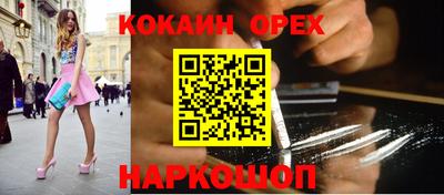 амфетамин Северобайкальск
