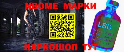 меф Севастополь