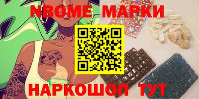 амфетамин Северобайкальск