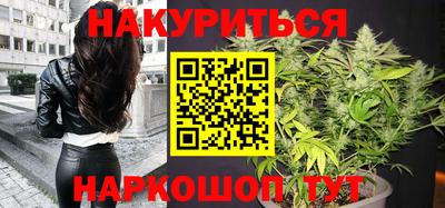 меф Севастополь