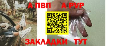 амфетамин Северобайкальск