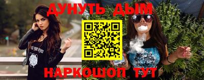 меф Севастополь