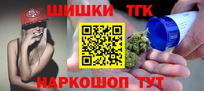 меф Севастополь