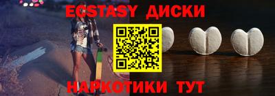 меф Севастополь