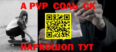амфетамин Северобайкальск