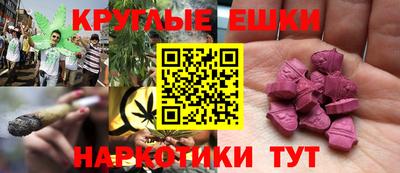 меф Севастополь