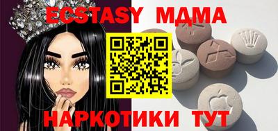 амфетамин Северобайкальск