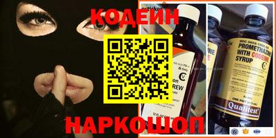 амфетамин Северобайкальск