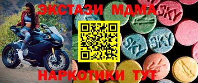 амфетамин Северобайкальск