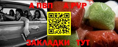 стаф Свободный