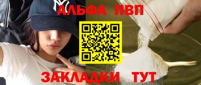 амфетамин Северобайкальск