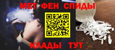 меф Севастополь
