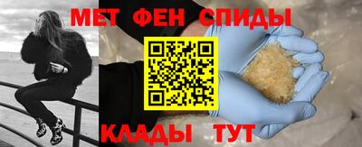 амфетамин Северобайкальск