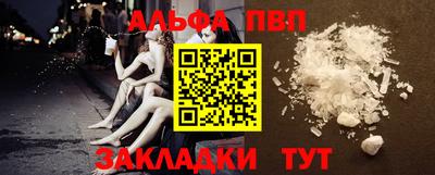 меф Севастополь