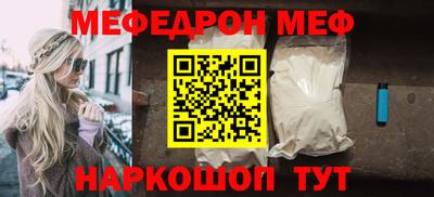 стаф Свободный