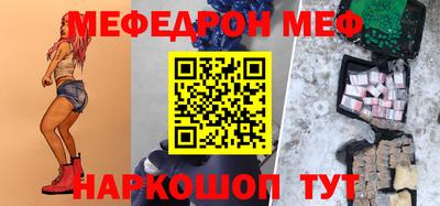 спайс Рязань